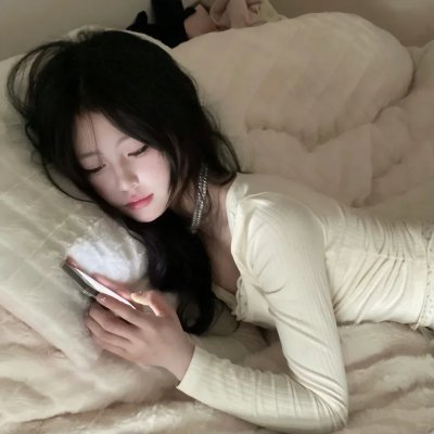觉悟吧！那边的女孩